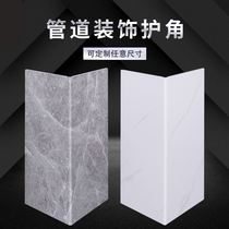 Decorative package for sewer pipe pipe corner protection kitchen gas toilet pv decoration guarantee artifact