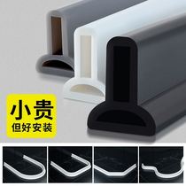 Bathroom Dry Wet Separation Theorizer ((Silicone Threshold Riser) (Self-adhesive ground water retaining strip) for home use)