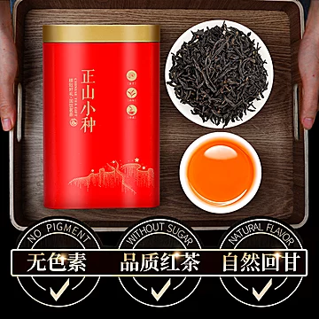 【农山郎】正山小种红茶100g/罐[60元优惠券]-寻折猪