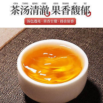 【农山郎】正山小种红茶100g/罐[60元优惠券]-寻折猪