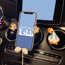 Vehicular mobile phone bracket mesh red cartoon cute air outlet buckle type navigation frame car special shockproof support frame