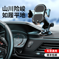 Vehicle mobile phone holder 2021 new car use navigation special suction cup in control desk air outlet creative fixer