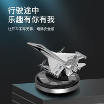 Solar car perfume car aroma airplane rotating parts car in the mens car high-end persistent fragrance