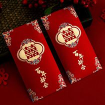 Wedding hi bag bride change fee red envelope high-end wedding gift special benefit is a small hi bag wedding high-end
