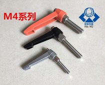 304 stainless steel adjustable-position tight handle 7-shaped handle M4 * 10 15 15 25 25 30 40