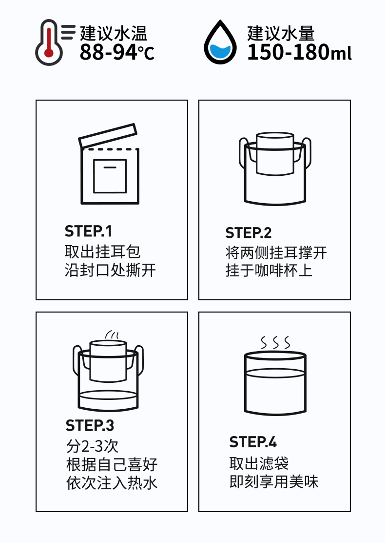 一口闪电挂耳咖啡10包