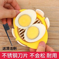 Egg-themed Egg Cutter for home Tri-all leather Egg Divider Cut Egg Slicer Cut for Egg Blossom Style