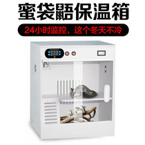 Honey bag glider insulation box flying squirrel small ferret insulation special glass constant temperature pet cage breeding nest villa supplies