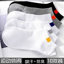 Boat Socks Boy Short Socks Spring Summer Cotton Socks Low Bunch Of Students Thin Sports Bed Socks Big Boy White Deodorant