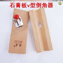 Plasterboard v type chamfered wood 45 degree repair hypotenuse Artisanal Polyester Fiber Suction Soundboard Chamfered Gouging Tool