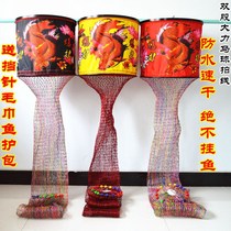 Black Pit Fish Color Painting New Web Hand Woven Gluing Anti-Hang Speed Dry Double Strand Vigorous Horse Racquet Line Fish Web Pocket