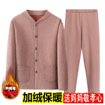 Medium Aged Thermal Underwear Suit Woman Plus Suede Thickened Mother Winter Clothing Cardiovert Jacket Autumn Clothes Autumn Trousers Seniors Cotton Clothes