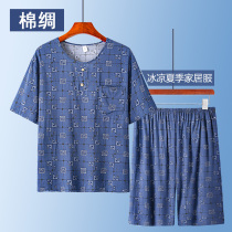 Sleepwear Male Summer Suit Cotton Silk Dad Short Sleeve Home Summer Extras Mid-Aged Thin big code shorts