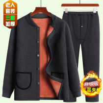 Mens warm lingerie suit plus suede thickened jacket pure color three-layer cotton clothes can be worn out of mid-old winter cotton padded jacket