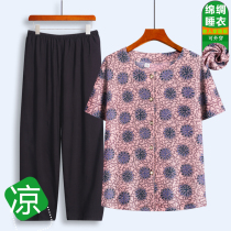 Grandmas summer pyjamas suit 60-70-year-old 70 woman short sleeve cotton silk can be worn outside the mothers summer clothes home