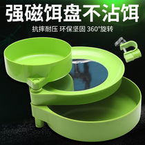 Tianyuan Dungang Outdoor Flagship Official Full Magnetic Pull Bait Disc magnetic bait disc fishing case fishing chair bracket ground insertion buckle