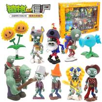 Genuine Big Gift Box Plant War Zombie New Suit Full Set of 2 Boy Child Puzzle Ejection territory Toys