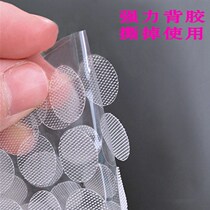 Invisible quiet book with female and male stick with female buckle self-adhesive nursery kindergarten transparent magic stick invisible small round point