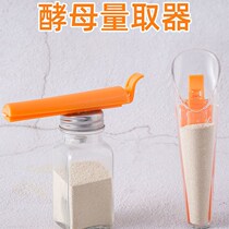 Special measuring cup with scale measuring cup yeast baking tool Home weighing taker with closure and a glass of use