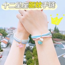 twelve Constellations Bracelet Children twelve Constellations Mosquito Repellent Hands Ring Bestie Lovers Cute Students Adult Children Mosquito Repellent