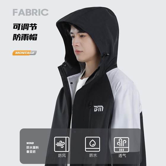 New Rainceat 전신 C038 두껍고 오래 머무르는 신체 성인 의류 전기 자전거 오토바이 오토바이 레인 판초 New Rainceat 전신 C038 두껍고 오래 머무르는 신체 성인 의류 전기 자전거 오토바이 오토바이 레인 판초
