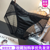 2022 pockets Pants Lace briefs New Fire Spicy Transparent Hip and American Hollowed-out Mesh Yarn Sexy without Mark New