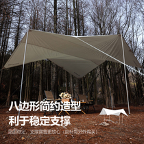Sunnyfeel Mountain Door Outdoor Camping Canopy Tent Hexagon Sunscreen Rainproof Windproof Portable Picnic Shade