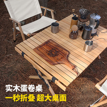Sunnyfeel mountain leaf outdoor folding table beech egg roll table portable solid wood picnic table and chairs camping supplies