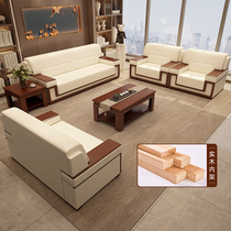 Office Sofa Business Trio of Modern Brief Guest Office Tea Table Combination Suit Solid Wood Meeting Sofa