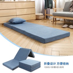 Foldable office mattresses tatami mat mattress siesta Mat