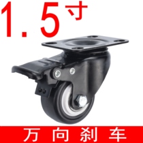 Castors 1 5 inch 2 inch 2 5 inch 3 inch universal wheel pu polyurethane mute castors brake wheel directional wheel furniture wheel