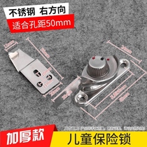 Window buckle window lock plastic steel window lock translation aluminium alloy doors and windows crescent lock moving door window burglar-proof sliding door accessories