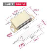 Cabinet door suction-fit powerful magnetic door lock wardrobe door suction door suction door button lock button touch bead magnetic touch cupboard sub-magnet buckle