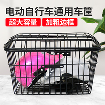 Scooter front-box electric car electric car basket front hanging large capacity storage box electric bottle car storage deity