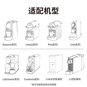 ACECOF胶囊咖啡哥伦比亚Nespresso咖啡机[10元优惠券]-寻折猪