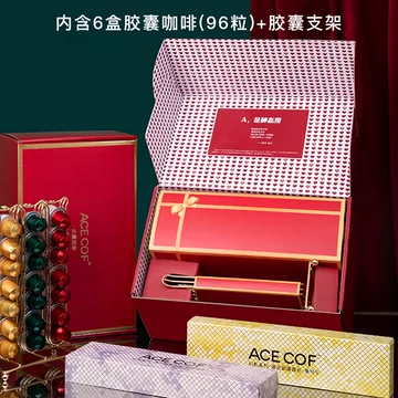 【限定礼盒】ACECOF胶囊咖啡意式[10元优惠券]-寻折猪