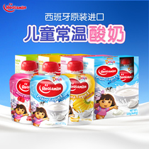 Realsmile Spain imported childrens baby normal temperature yogurt without added strawberry baby breakfast student nutrition