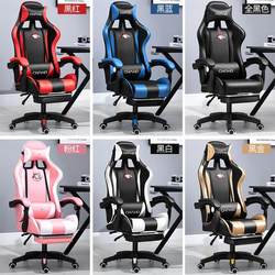 gaming chair computer chair office chair gaming ergonomic chair anchor competitive racing chair e-sports chair