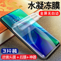 oppo reno steel Condensed Film opporeno3pro Phone 2z Full Screen 4se renoz5g renoz5g curved por10 tenfold Zoom Edition Ace Original