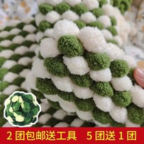 Large Ball Thread Cushion Woven Blanket Hand Knitted DIY Material Carpet Blanket Coarse Thread Hook Cushion