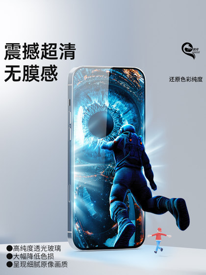 Opporeno13에 적용 할 수있는 템퍼링 된 필름 방지 방지 방지 방향 방지 유리 새로운 필름 보호 Reno13 휴대 전화 필름 전체 스크린 커버리지 방지 방지 방지 방지 광선 Opporeno13 먼지 제거 폭발 방지 스크린 보호 Opporeno13에 적용 할 수있는 템퍼링 된 필름 방지 방지 방지 방향 방지 유리 새로운 필름 보호 Reno13 휴대 전화 필름 전체 스크린 커버리지 방지 방지 방지 방지 광선 Opporeno13 먼지 제거 폭발 방지 스크린 보호