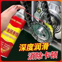 Liquid Butter Spray High Temperature Resistant Hand Spray Car With Door Lock Forklift Bearing Gear Heresounding Machinery Lube Grease