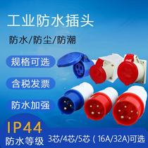 HOME WIRELESS SOCKET WITHOUT WIRE EXPLOSION-PROOF GROUND DRAG 4 INSERTION HIGH POWER SOCKET CONVERTER PATCH BOARD RESISTANT TO FALL