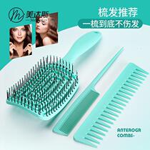 Mosquito Incense Comb Lady Long Hair Special Arc Large Korea Styled Air Bag Massage Scalp Anti-Hair Hair Comb