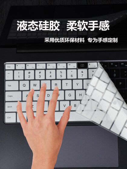 Huawei matebookxpro 키보드 필름 2024 마이크로 벨벳 수집기의 컴퓨터 키 주요 먼지 스프 루프 패드 MRGFG-16 오목 및 볼록 실리콘 보호 케이스 13 번째 세대 노트북 템퍼링 스크린 필름에 적합합니다. Huawei matebookxpro 키보드 필름 2024 마이크로 벨벳 수집기의 컴퓨터 키 주요 먼지 스프 루프 패드 MRGFG-16 오목 및 볼록 실리콘 보호 케이스 13 번째 세대 노트북 템퍼링 스크린 필름에 적합합니다.