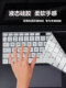 Huawei matebookxpro 키보드 필름 2024 마이크로 벨벳 수집기의 컴퓨터 키 주요 먼지 스프 루프 패드 MRGFG-16 오목 및 볼록 실리콘 보호 케이스 13 번째 세대 노트북 템퍼링 스크린 필름에 적합합니다. Huawei matebookxpro 키보드 필름 2024 마이크로 벨벳 수집기의 컴퓨터 키 주요 먼지 스프 루프 패드 MRGFG-16 오목 및 볼록 실리콘 보호 케이스 13 번째 세대 노트북 템퍼링 스크린 필름에 적합합니다.
