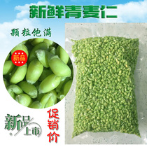 Green wheat kernel fresh small peeled grain ear tender mixed grain ready-to-cook porridge to turn green self-prolific seed 2022 raw barley twist seed