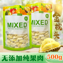Durian Dry One Catty Dress Thai Gold Pillow 500g Frozen Snack Fruit Ghee Crisp Big Bag Casual Pregnant Woman