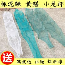 Shrimp Cage Yellow Eel Loach Cage 1 m Panes With Knots Net Small Eel Cage Lobster Mesh Small Shrimp Cage Yellow Eel Cage