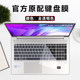 HP War 66, 7 세대 키보드 필름, 6 세대 먼지 스프 루프 패드 455, G10 실리콘 키 커버, 2024 노트북 키보드 보호 필름, 5 세대/4 세대 템퍼 필름, 컴퓨터 화면 필름 액세서리에 적합합니다. HP War 66, 7 세대 키보드 필름, 6 세대 먼지 스프 루프 패드 455, G10 실리콘 키 커버, 2024 노트북 키보드 보호 필름, 5 세대/4 세대 템퍼 필름, 컴퓨터 화면 필름 액세서리에 적합합니다.